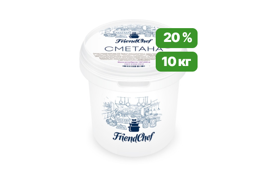 Сметана м.д.ж. 20% ГОСТ FriendChef, 10 кг